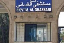Photo of مستشفى الغساني ينفض غبار التهميش و يجري عملية جراحية دقيقة بمصلحة القلب و  الشرايين