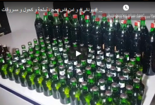 Photo of حجز كحول و اسلحة و مسروقات في ليلة “البوناني” بفاس
