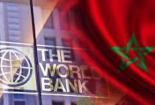 Photo of البنك الدولي يشيد بالادارة النموذجية  المغربية لمحاصرة وباء كورونا