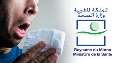 Photo of وزارة الصحة تطلق حملة التلقيح ضد الأنفلونزا الموسمية