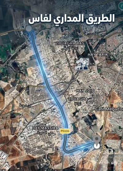 الطريق المداري لفاس نموذجاً… ولاية الجهة و شركة فاس الجهة للتهيئة يفرضان تصوراً جديداً لتنزيل المشاريع المهيكلة الطريق المداري لفاس نموذجاً… ولاية الجهة و شركة فاس الجهة للتهيئة يفرضان تصوراً جديداً لتنزيل المشاريع المهيكلة